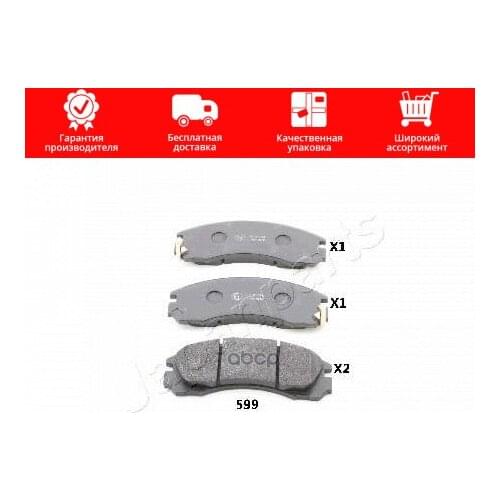 Рессоры Japanparts China At AliExpress