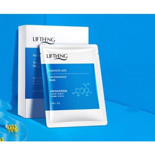 Double Yeast Hyaluronic Acid Facial Mask Nourishing Rejuvenating Mask Oil Control Moisturizing Shrink Pore Mask
