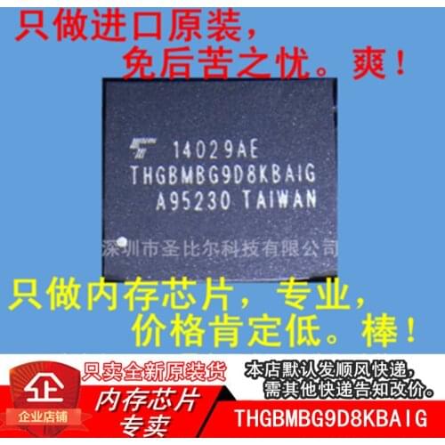 New10piece THGBMBG9D8KBAIG EMMC 64GB FGBA153 Memory IC