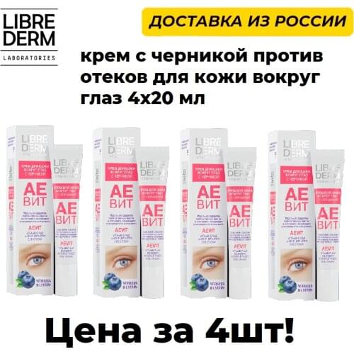 Либредерм (Либридерм) Self-tanners For The Face