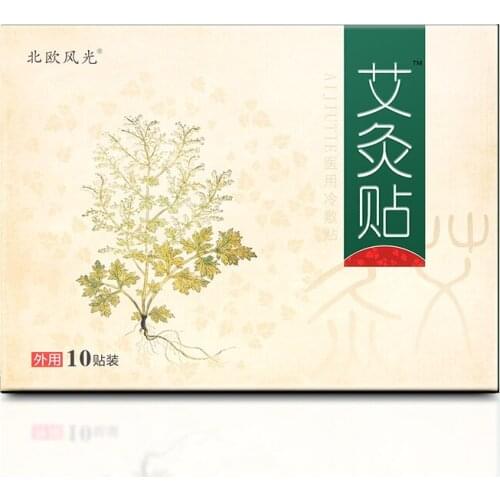 Moxibustion paste home wormwood paste warm palace paste palace cold paste portable moxibustion 10 paste/box Free shipping