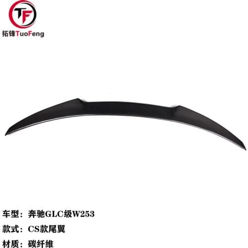 Suitable For Benz Glc W253 Carbon Fiber Tail Amg Cs Type Fixed Wing Spoiler Without Punching