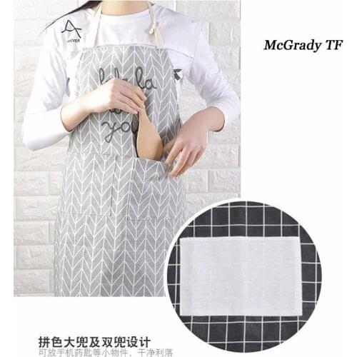 1 PCS Fashion Lingerie In Striped Apron With 2 Pockets For Women Apron Kitchen Baking Tool Ware In Strip Bib Apron With Pockets