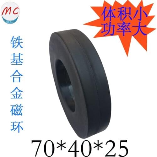 Nanocrystalline Amorphous High Frequency Magnetic Ring 70X40X25 Toroidal Transformer Filter Anti-interference Inductor Core