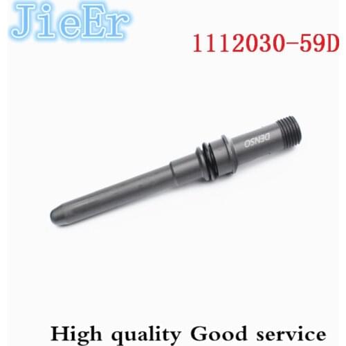 Diesel injector duct 1112030-59D. Size: 120.5mm Suitable for Injector Model 0445120247
