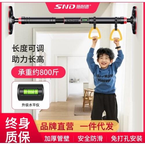 Household Door Pull-ups Indoor Free Punching Children Adult Rings Male Fitness Equipment Horizontal Bars