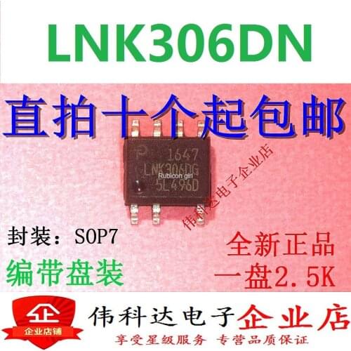 Brand new original LNK306DN LNK306DG patch SOP-7 power management chip can be photographed