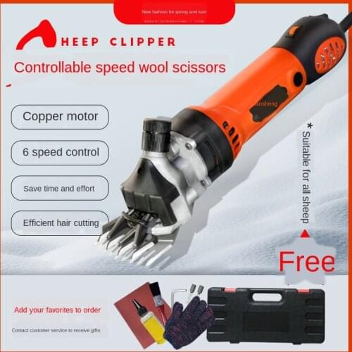 Lan sheng New Portable Electric yang mao jian Wool Fader Scissors Effort Shaving Wool of dian tui zi Power