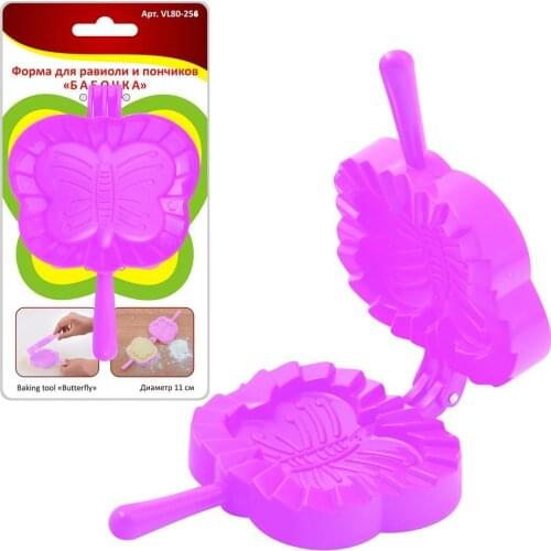 МультиДом Sets Of Kitchen Utensils