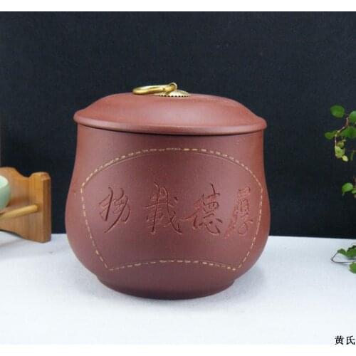 Yixing Yixing wholesale direct manufacturers selling purple tea wholesale tank filled with 1.5 pounds full mixed batch