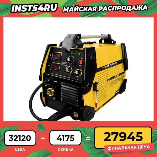 Сварочные аппараты Hanskonner China At AliExpress