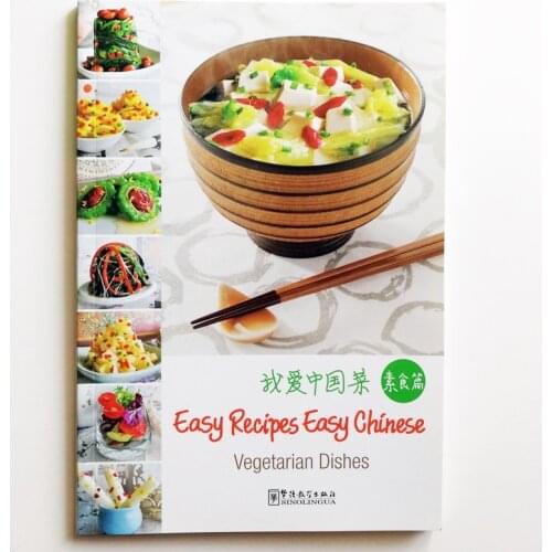 Easy Recipes Easy Chinese Vegetarian Dishes for Foreigners English Edition Cooking Book Cook Delicious Chinese Food at Home