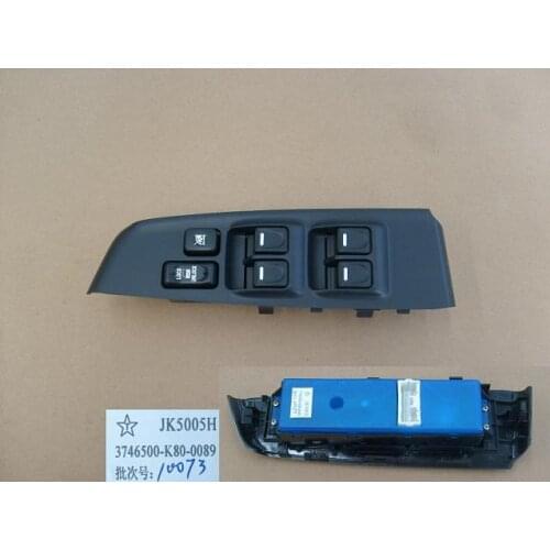 Lifter Switch front left side 3746100BK80XA89 3746500-K80-0089 Without anti-folder functio for Great Wall Haval H5