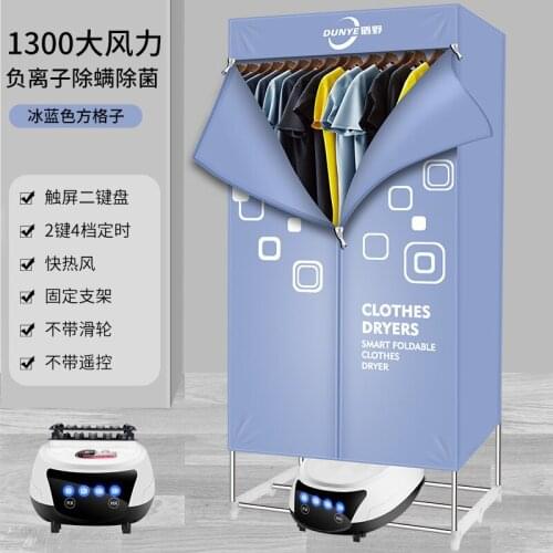 1600W 200W 2300w Household Folding Dryer Quick Clothes Dryer Clothes Dryer Small Wardrobe Oven Hanger Heater