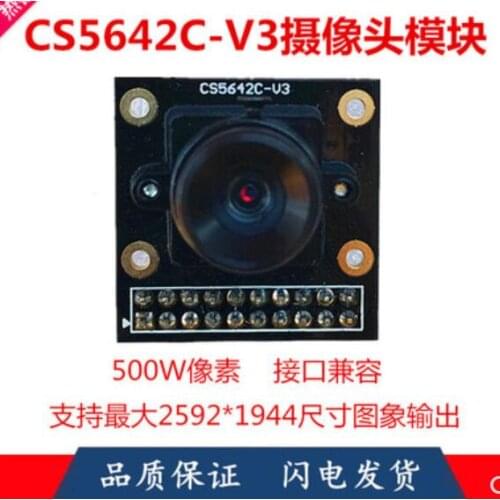 For CS5642C-V3 new version of OV5642 5 million camera module with JPEG new arrival interface compatible with the acquisition boa