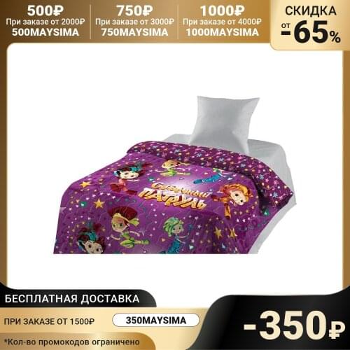 Сказочный патруль Bed Dress