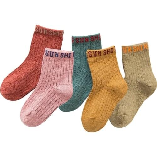 5 Pairs Spring Autumn Childrens Socks For Boys Girls Simple Solid Color Vertical Stripes Cotton Alphabet Fashion Sports Socks