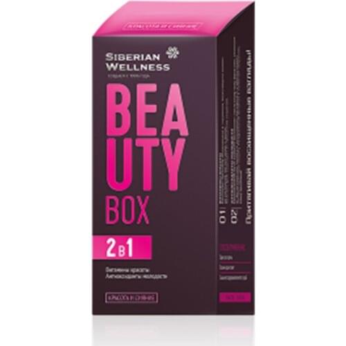 SIBERIAN WELLNESS Beaty Box Contains A, d3, E, k1, b1, b2, ,b6, b12 and C Herbal Vitamins Natural Vitamin E Ends Hair Loss