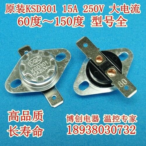 10pcs/3750W Large current Temperature control switch KSD301 110 degree 15A 250V Temperature switch