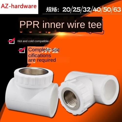 Pipe Fittings ppr inner wire tee 20/25/32/40/50 / 63PPR water pipe connector turn 1/2 IN 3/4 IN 1 inch 1.2 inch accessories