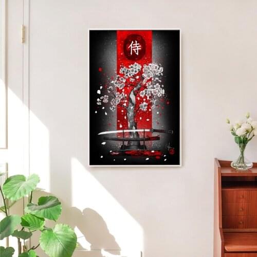 The way of the samura Japanese classic style Poster