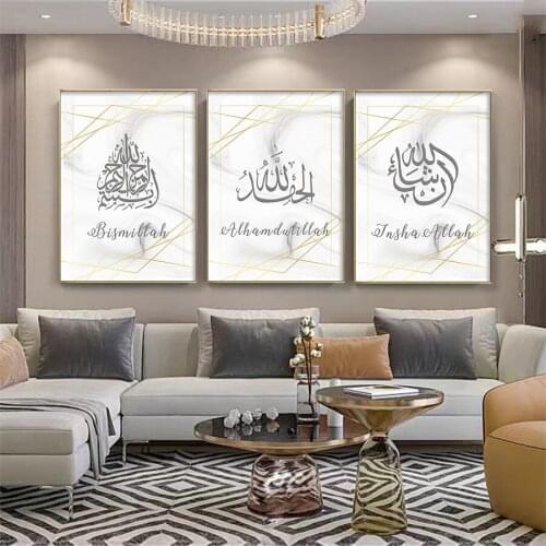 Gray Islamic Print Wall Art Picture Start with Bismillah Canvas Painting Arabic Calligraphy Poster Muslim Home Living Room Decor