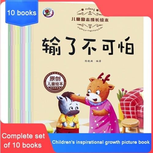 10book/set Children Picture Books Emotion Management Character Bedtime Storybooks Toddlers Baby Early Education Books Libros