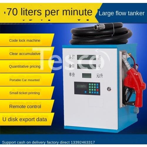 Small Car Refueling Machine 12v24v220v Diesel Automatic Silent Refueling Pump Large Flow Pumping Oil Pump Explosion-Proof