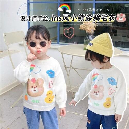 Autumn and Winter New Childrens Bear Sweater Cotton Fabric