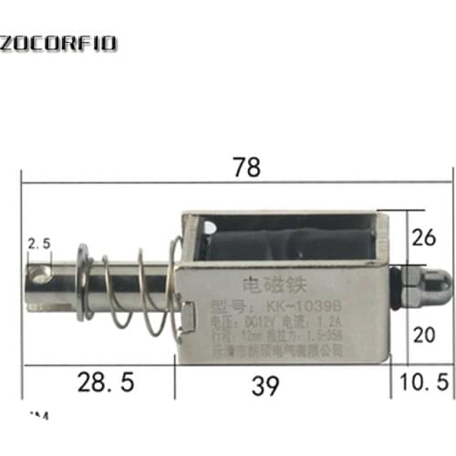 DC6V/12V/24V Push&Pull type 1039B Open Frame Electromagnet keepping Force 35N travel 12mm Linear Solenoid