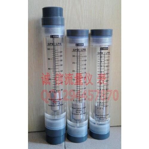 Yuyao Zhenxing pipeline flowmeter Z-400 series flow meter