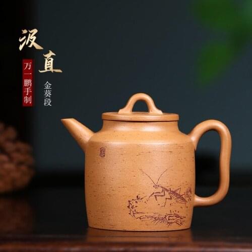 Purple clay teapot pure hand carved small capacity teapot golden sunflower section teapot Kung Fu teapot straightening