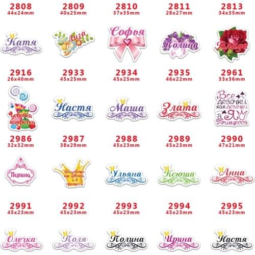 Custom credit card logo Cute Accessories for Bows Flatback Planar Resin DIY Craft Supplies Handcraft Decor Materials PR2808