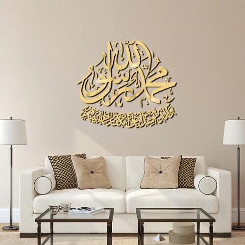 Muslim Islamic Eid al-Fitr Acrylic mirror 3D gold sliver self-adhesive wall sticker Bedroom living room decorative painting
