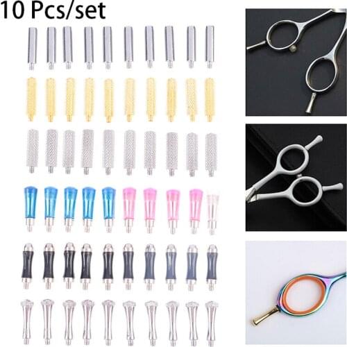 10pieces/lot Removable Finger Rest Hair Salon Scissor Accessory For Hairdressing Tail Nail Clavo De Cola Styling Parts
