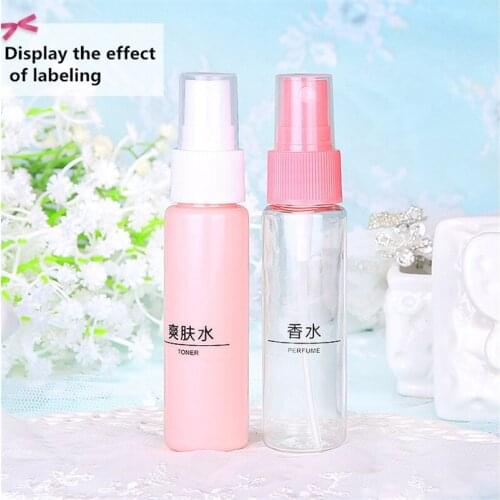 Spray bottle 30ml Small Spray Bottle Toner Small Sample Bottles of Cosmetics Sub-Bottles