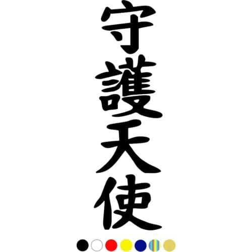 CS-885# Hieroglyph Angel Guardian funny car sticker vinyl decal silver/black for auto car stickers styling car decoration