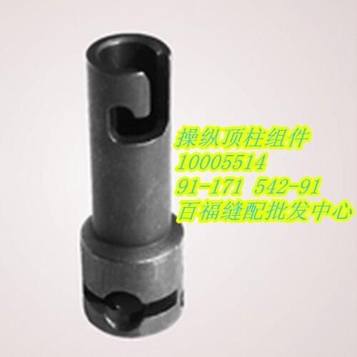 Sewing Mchine Parts PFAFF 591 computer cart, battery components # pfaff 91-171542-91 #pfaff 10005514