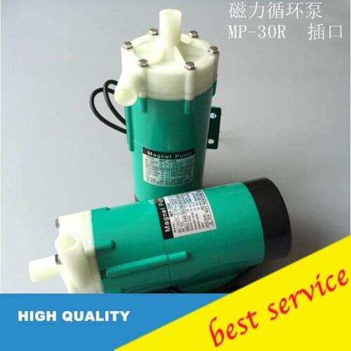 MP-30R Plastic Magnetic Drive Pump Acid Resistance Magnetic Centrifugal Pump Transport Waste Liquid