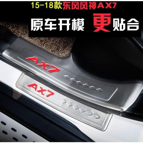 Stainless steel Scuff Plate/Door Sill door sill scuff plate protector guard Car Styling for Dongfeng Fengshen ax7 2015-2018