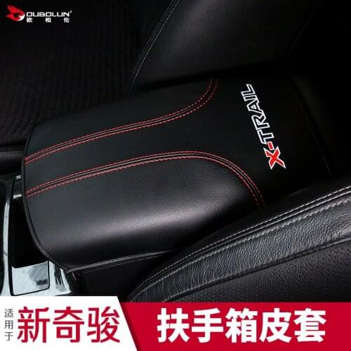 For Nissan X-Trail X Trail 2014--2021 Car Central armrest box 3D design Artificial Leather cover accessories