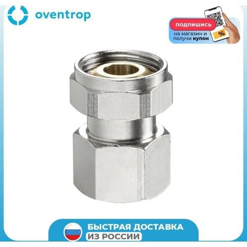 Oventrop Ball Valves