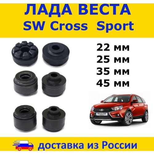 Подвеска и рулевое управление ProntoAuto China At AliExpress