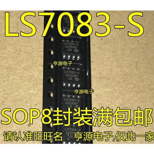 5pieces LS7083-S LS7083 SOP8