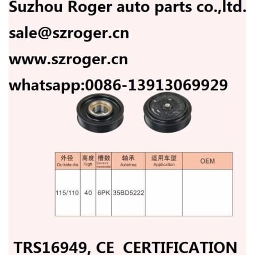 Auto ac compressor clutch for Toyota Corolla Auris 1.6 gasolina compressor clutch
