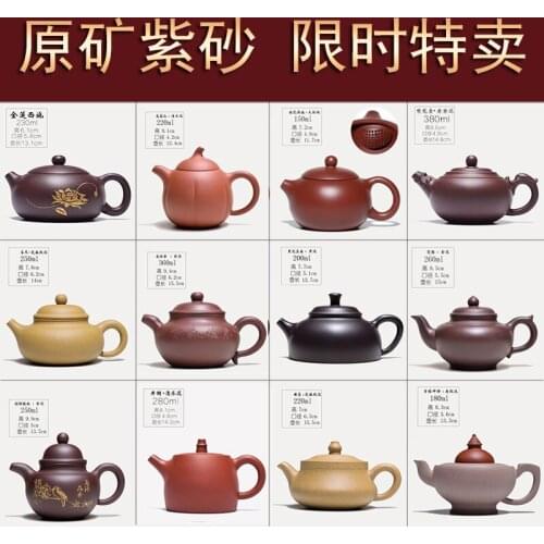 Yixing purple clay teapot special price picking up leakage