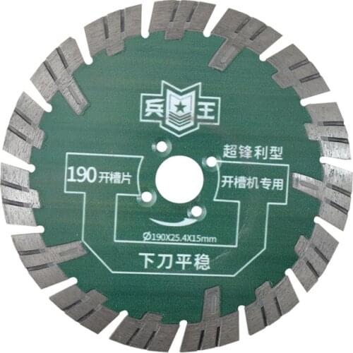 Slotted blade for concrete wall groove straight tooth cutting blade 190mm durable alloy saw blade for marble