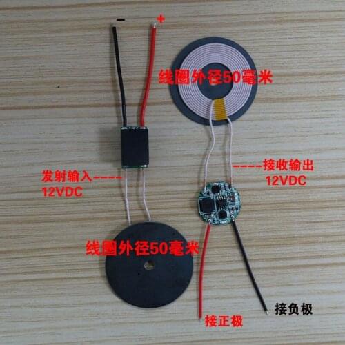 12v1A Output Wireless Charging Module Wireless Power Supply Module with Indicating Protection Function