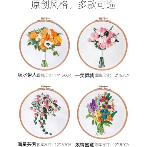 Embroidery DIY Material Package Handmade Self-Embroidery during Pregnancy Bridal Bouquet Wedding Gift European-Style