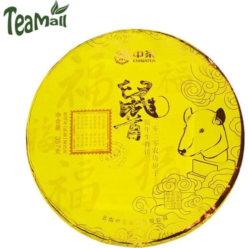 2020 Zhong Cha Ripe Puer Chinese Tea Year of The Rat Commemorative Tea Cake Shu Puer Chinese Tea 357g